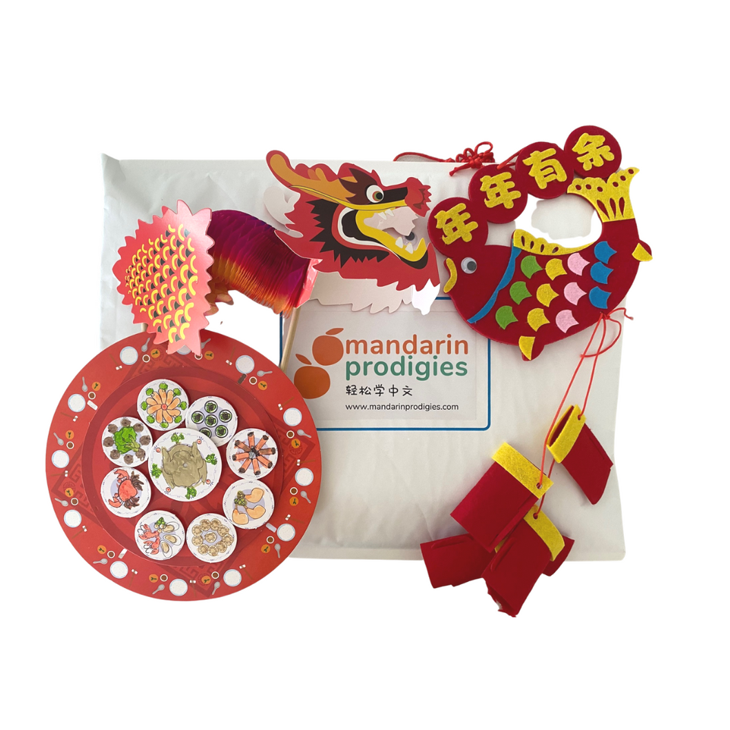 Celebrate Chinese New Year Children's Activity Pack- Six crafts bring culture alive!