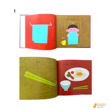 Load image into Gallery viewer, Chinese Children&#39;s Books - Basic Chinese learning books and vocabularies 7 books
