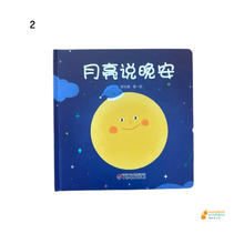 Load image into Gallery viewer, Chinese Children&#39;s Books - Basic Chinese learning books and vocabularies 7 books

