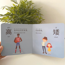 Load image into Gallery viewer, Let&#39;s Learn Opposite Words: A Bilingual Children&#39;s BOARD Book , Introduce 30 Chinese characters.
