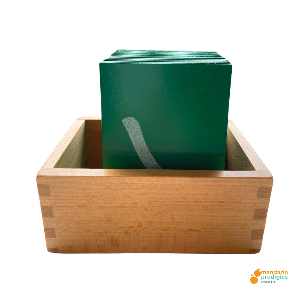 Wooden Montessori Chinese SandPaper Stroke, Playful learning, Sensory learning