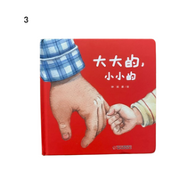 Load image into Gallery viewer, Chinese Children&#39;s Books - Basic Chinese learning books and vocabularies 7 books
