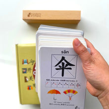 Load image into Gallery viewer, BUNDLE FIRST 100 Chinese Words Flash Cards &amp; Card Organiser
