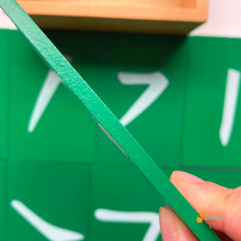 Load image into Gallery viewer, Wooden Montessori Chinese SandPaper Stroke, Playful learning, Sensory learning
