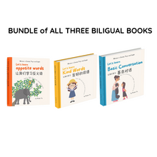 Load image into Gallery viewer, Bundle Deal Three Bilingual Children&#39;s Books -Simplified Chinese

