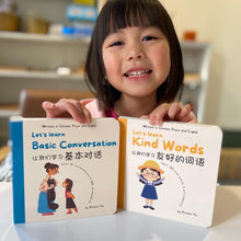 Load image into Gallery viewer, Bundle Deal Three Bilingual Children&#39;s Books -Simplified Chinese

