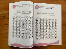 Load image into Gallery viewer, First 100 Chinese Words Fun Activity Workbook
