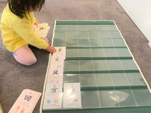 Load image into Gallery viewer, Flash Card Organiser designed to store &amp; display the Chinese flash cards, Flash card holder
