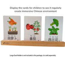 Load image into Gallery viewer, 30 Chinese Flash Cards – 30 Durable, Coated Mandarin Flashcards: Fruits Veggies Pinyin | Montessori Learning Chinese.
