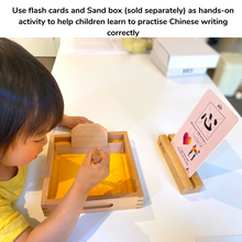 Load image into Gallery viewer, First 100 Chinese Words | 50 Durable Mandarin Flashcards: Stroke Order| Montessori Learning Chinese
