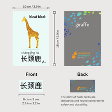 Load image into Gallery viewer, Chinese Flash Cards – 30 Durable, Coated Mandarin Flashcards: Animal, Sound, Pinyin, Montessori Learning Chinese.
