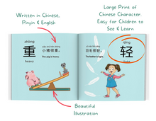 Load image into Gallery viewer, Let&#39;s Learn Opposite Words: A Bilingual Children&#39;s BOARD Book , Introduce 30 Chinese characters.
