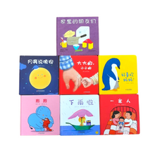 Load image into Gallery viewer, Chinese Children&#39;s Books - Basic Chinese learning books and vocabularies 7 books
