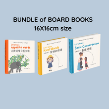 Load image into Gallery viewer, Bundle Deal Three Bilingual Children&#39;s Books -Simplified Chinese
