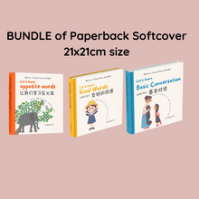 Load image into Gallery viewer, Bundle Deal Three Bilingual Children&#39;s Books -Simplified Chinese

