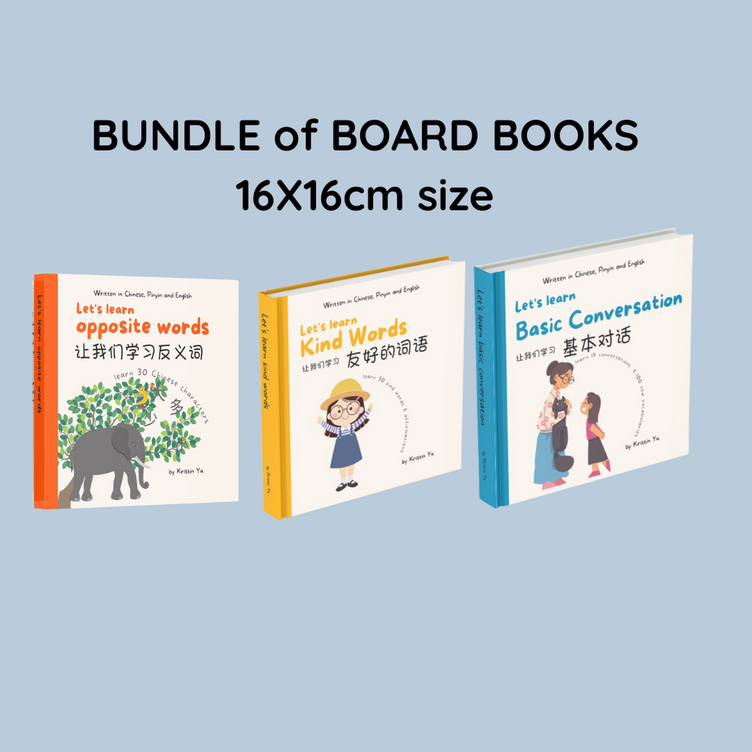 Bundle Deal Three Bilingual Children's Books -Simplified Chinese