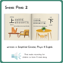 Load image into Gallery viewer, Let&#39;s Learn Opposite Words: A Bilingual Children&#39;s BOARD Book , Introduce 30 Chinese characters.
