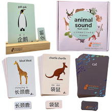 Load image into Gallery viewer, Chinese Flash Cards – 30 Durable, Coated Mandarin Flashcards: Animal, Sound, Pinyin, Montessori Learning Chinese.
