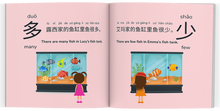 Load image into Gallery viewer, eBook Bilingual Book &quot; Let&#39;s learn opposite words&quot; &amp; 30 pages activities worksheets
