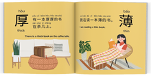 Load image into Gallery viewer, eBook Bilingual Book &quot; Let&#39;s learn opposite words&quot; &amp; 30 pages activities worksheets
